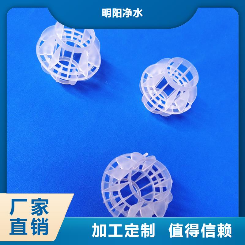 多面空心球批发