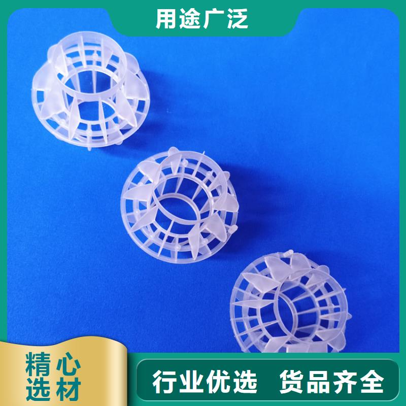 多面空心球耐高温耐腐蚀