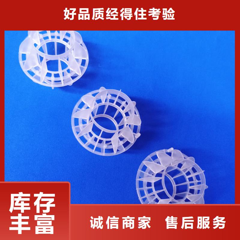 烟气脱硫用多面空心球