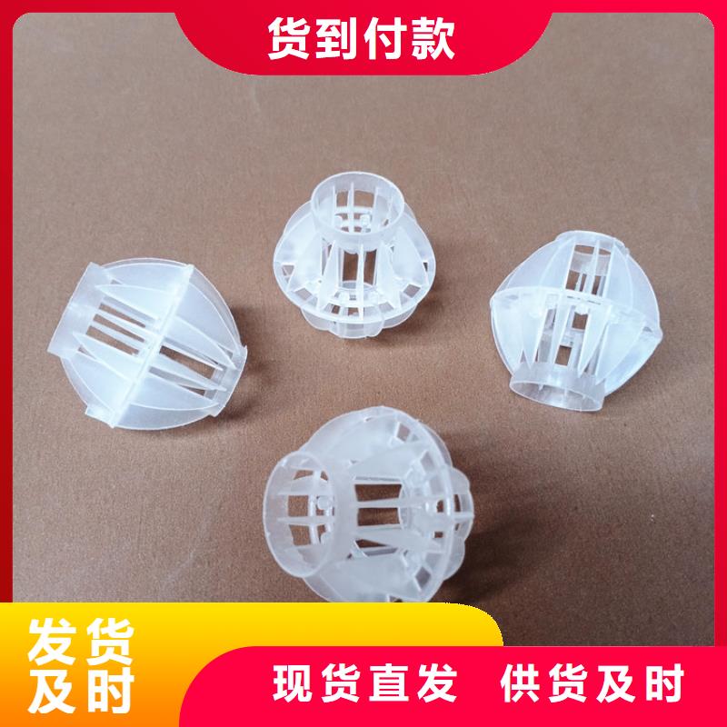 填料多面空心球中心