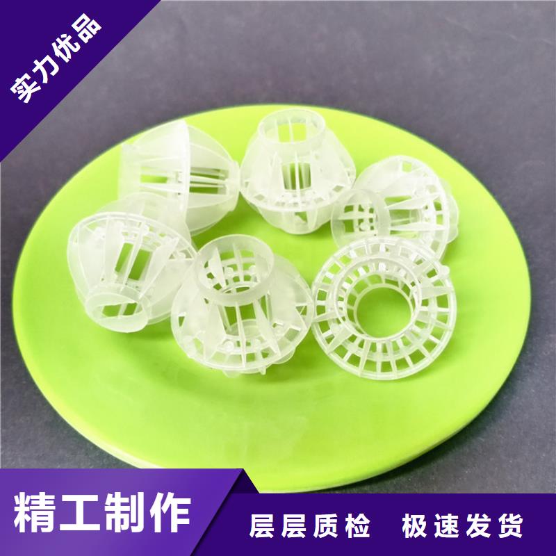 净化塔用空心球填料