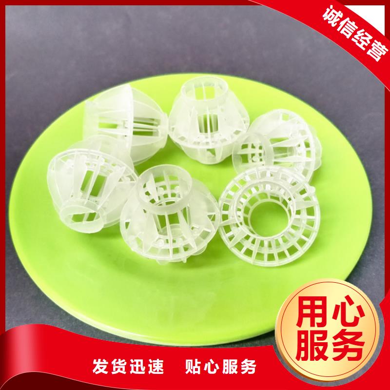 多面空心球设计