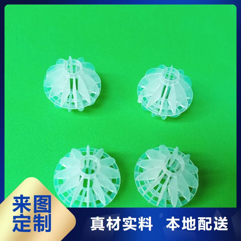 多面空心球批发