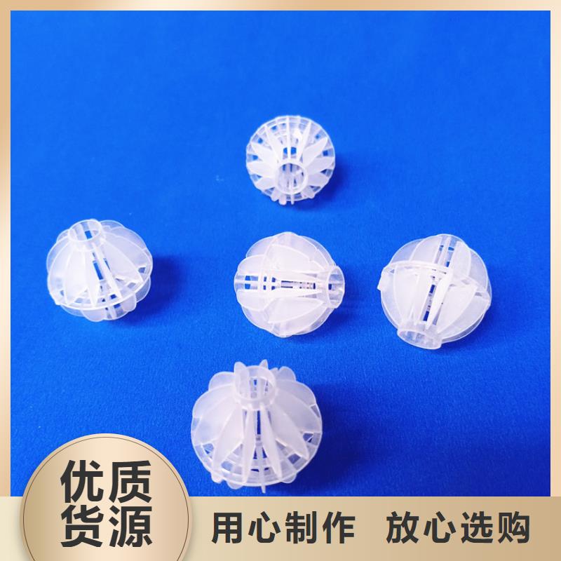 填料多面空心球中心