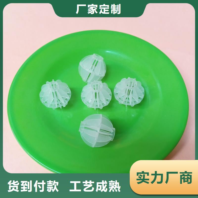 多面空心球厂家直销