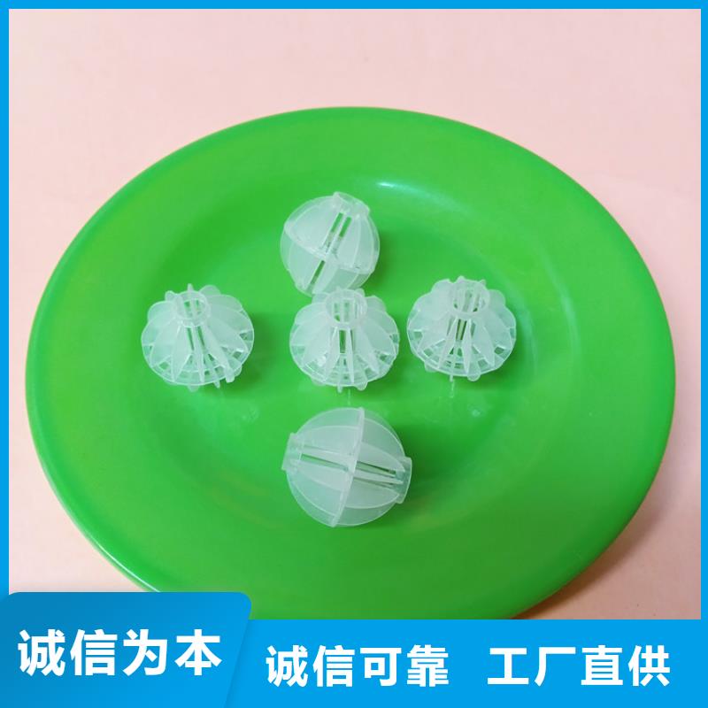 多面空心球生产能力大阻力小