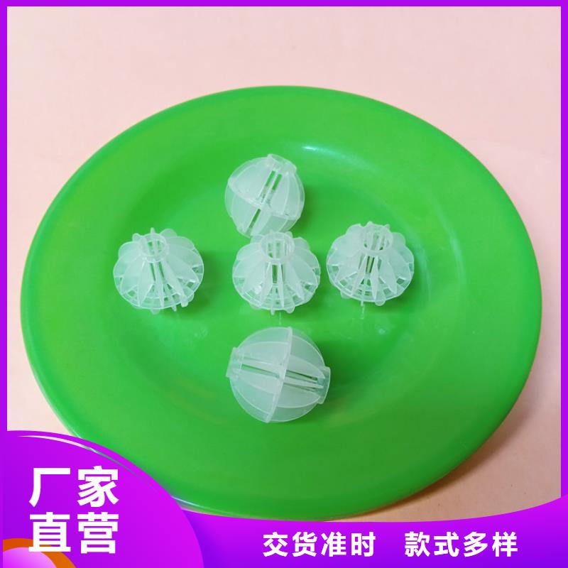 填料多面空心球中心