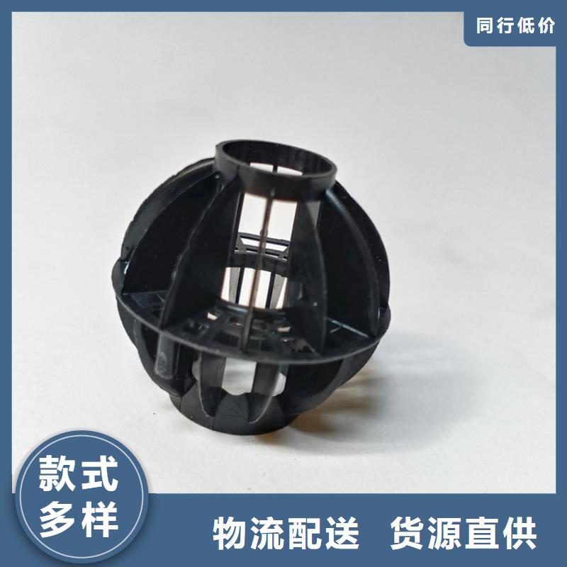 填料多面空心球中心