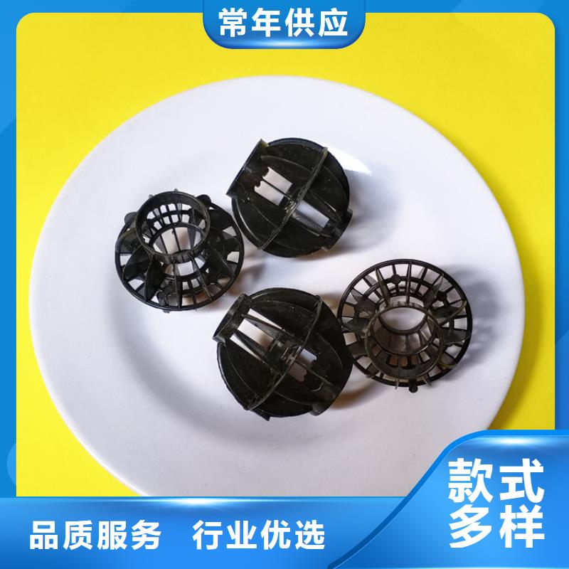 填料多面空心球中心