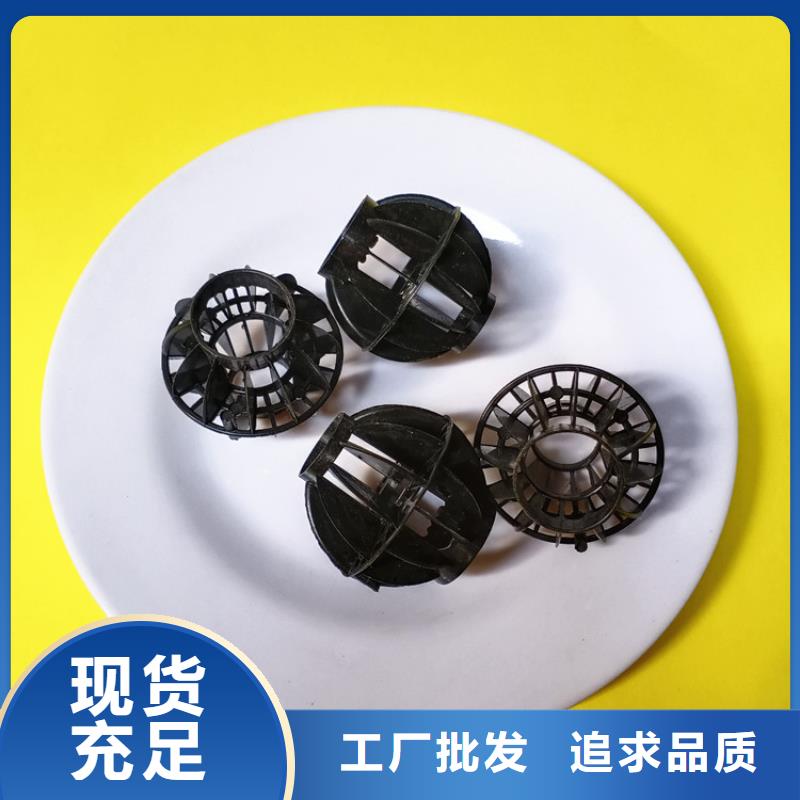 多面空心球设计