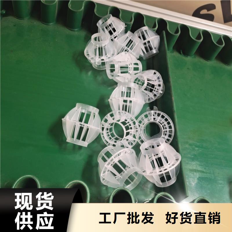 脱CO2设备用空心球填料