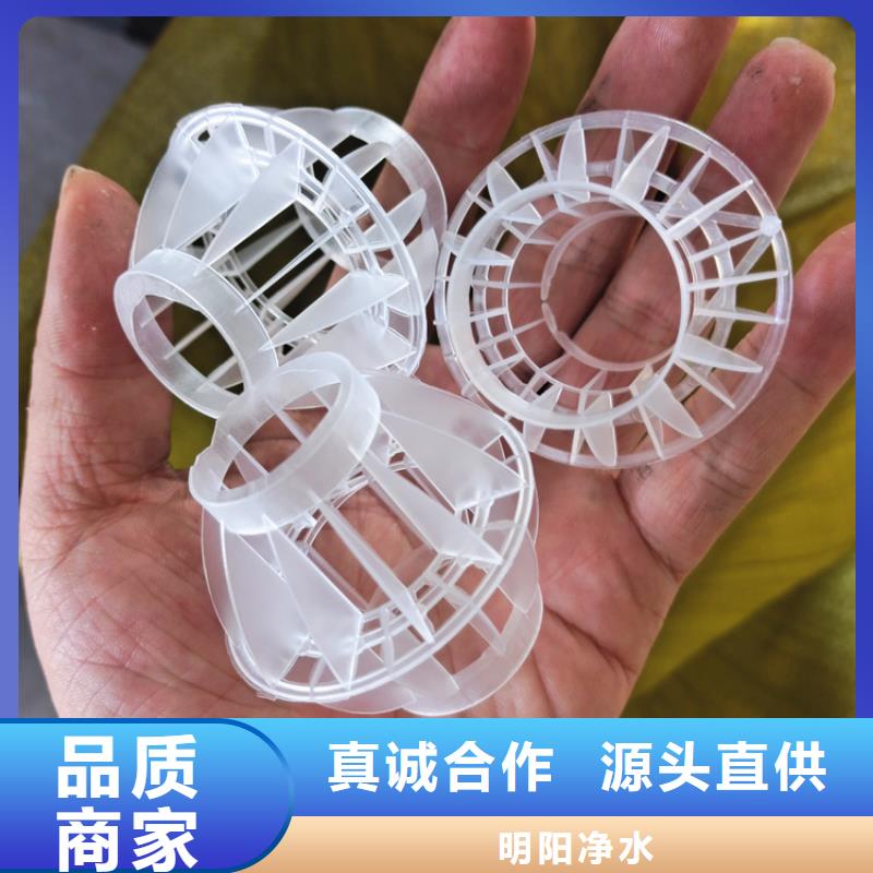 填料多面空心球中心