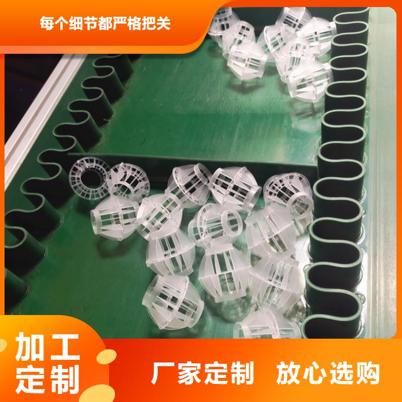 pp多面空心球供应商