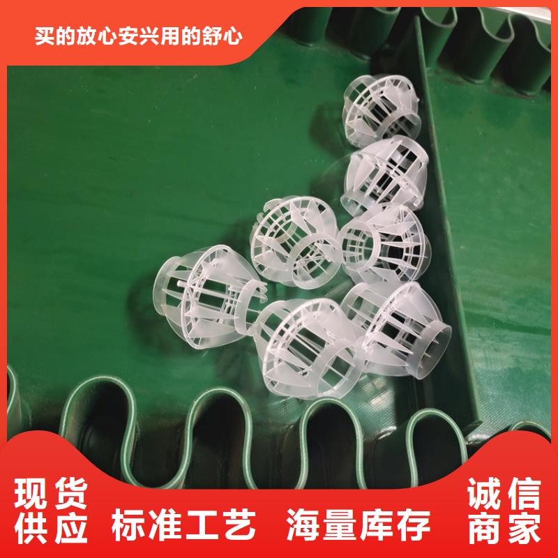 废气处理用多面空心球近期行情