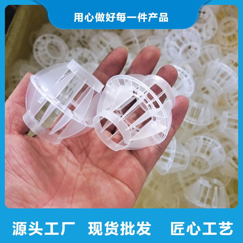 多面空心球pam聚丙烯酰胺好品质售后无忧