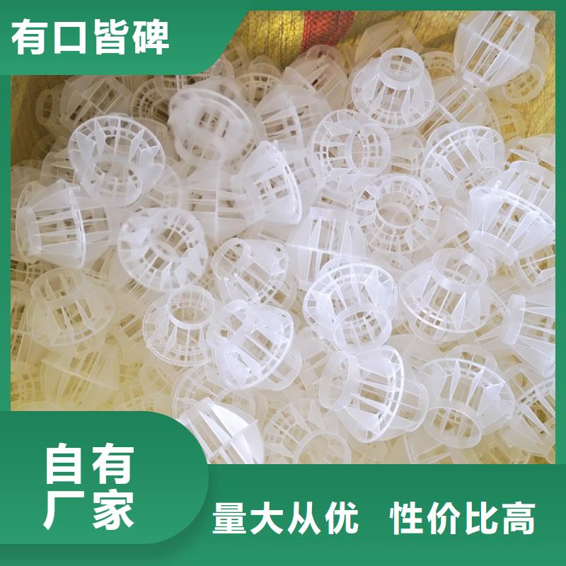填料多面空心球中心