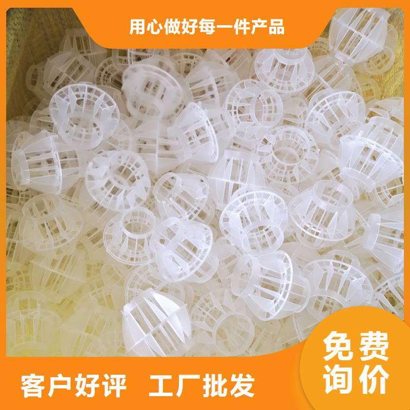 除氧气用空心球填料