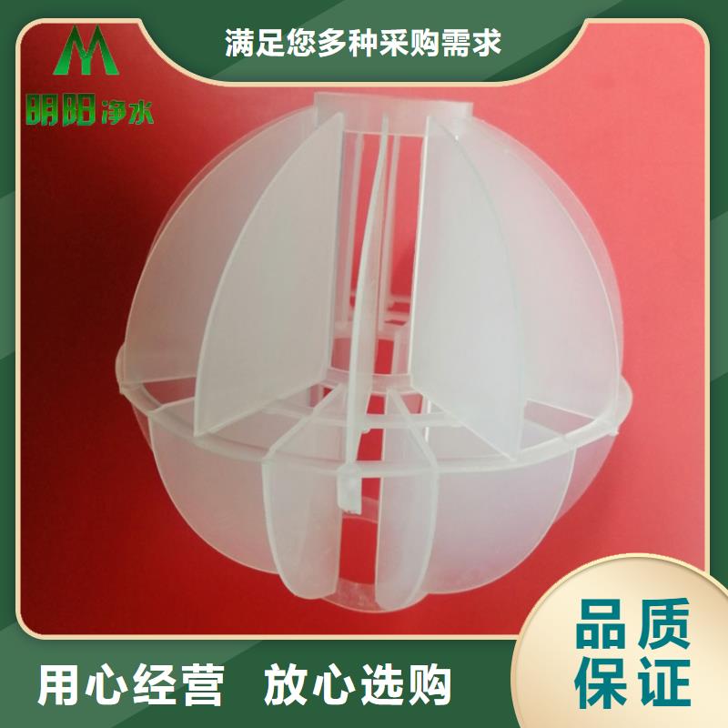 多面空心球现货厂家