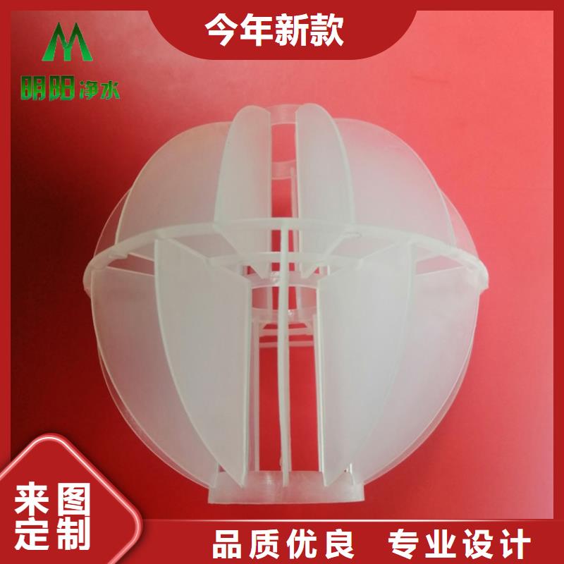 多面空心球价格合理