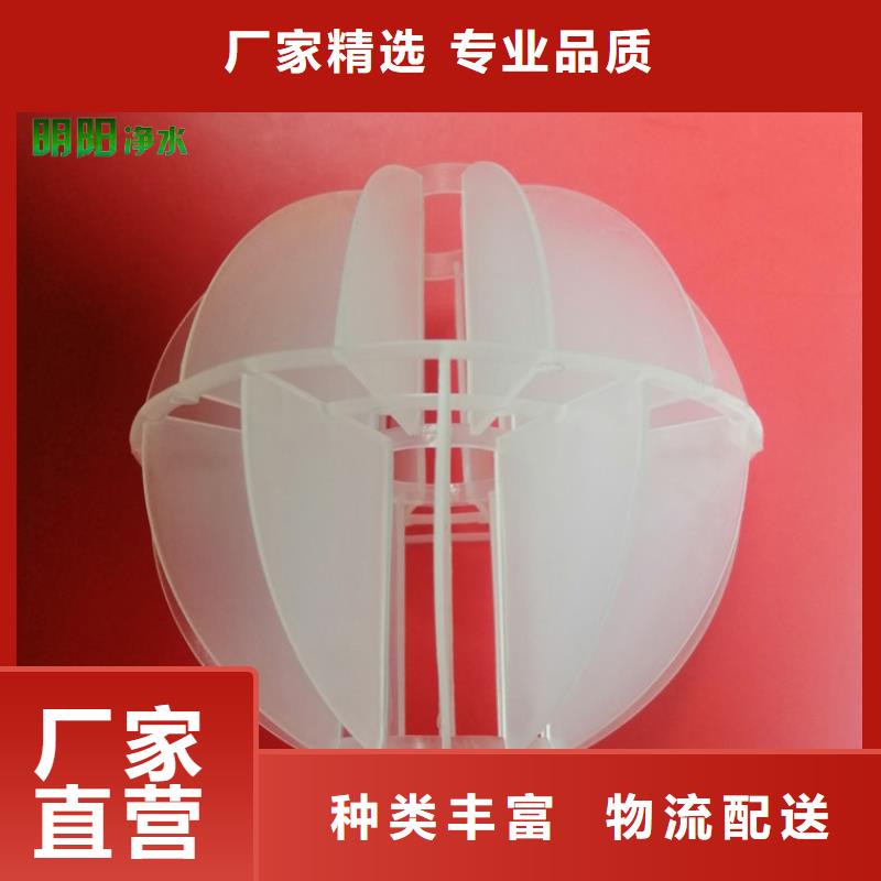 多面空心球现货齐全