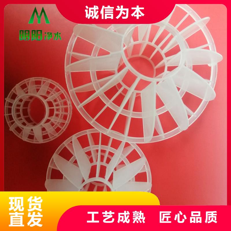 脱硫塔用多面空心球