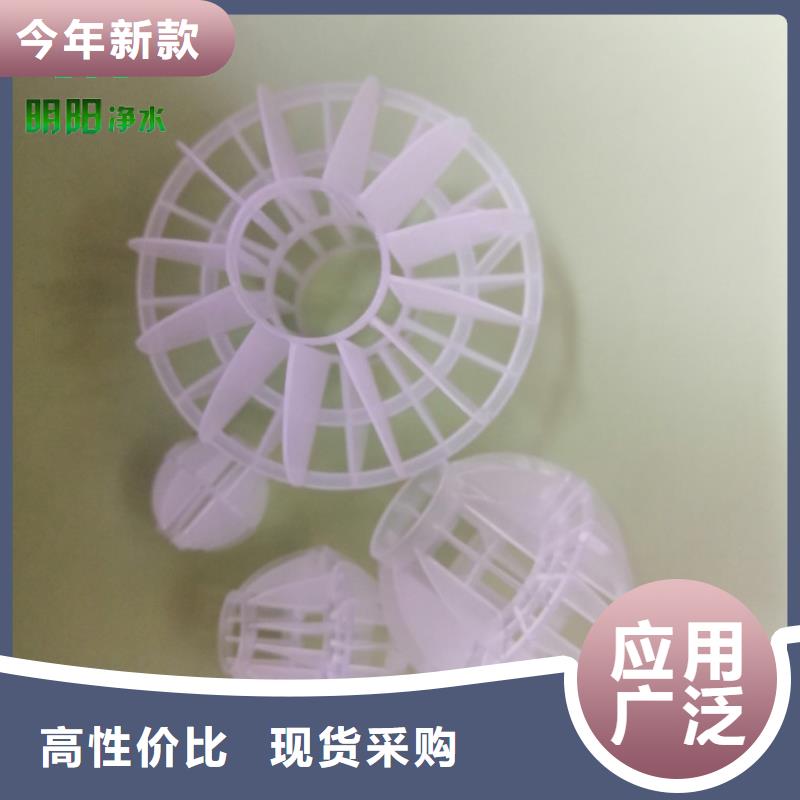pp多面空心球供应商