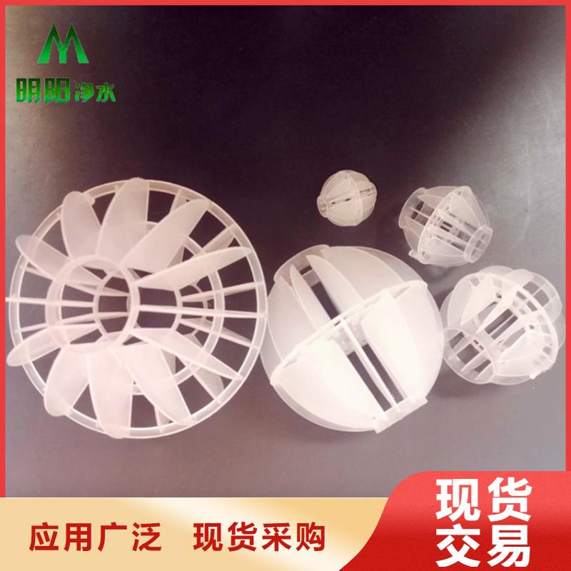 多面空心球批发