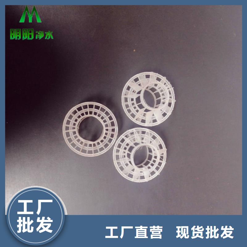 多面空心球耐高温耐腐蚀