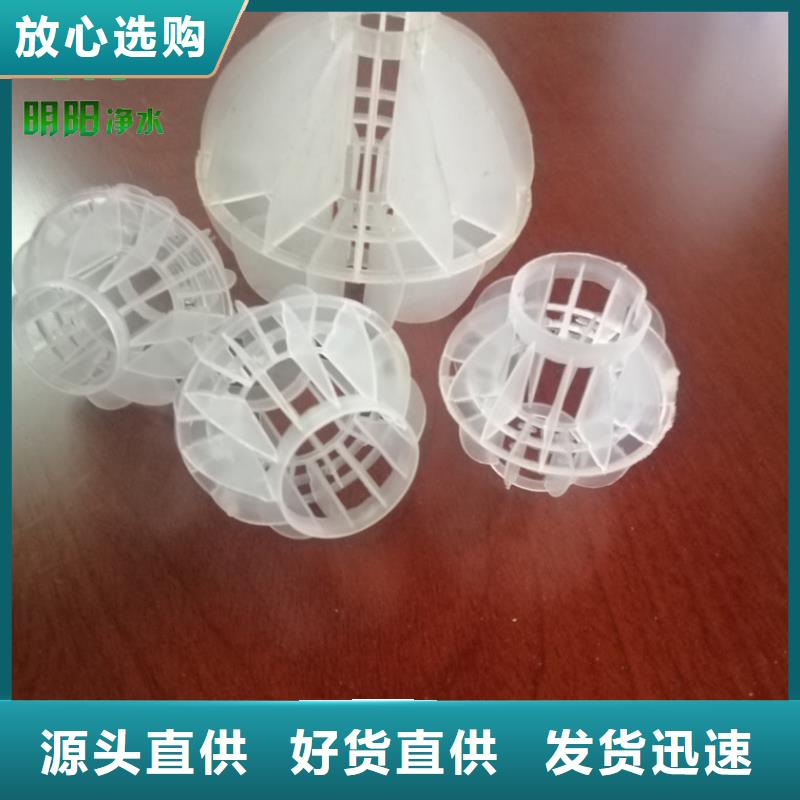 除氧气用空心球填料