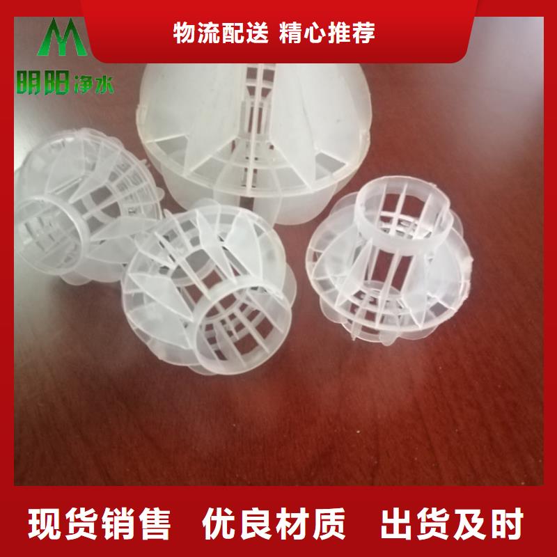 脱CO2设备用空心球填料