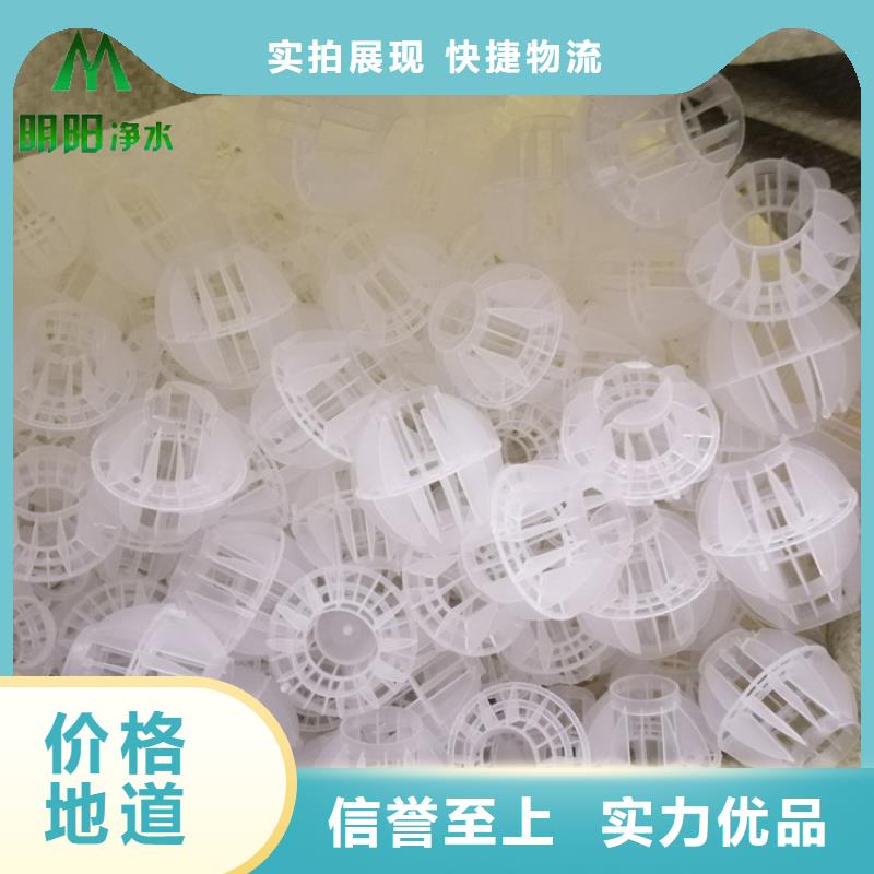 多面空心球填料品质保障