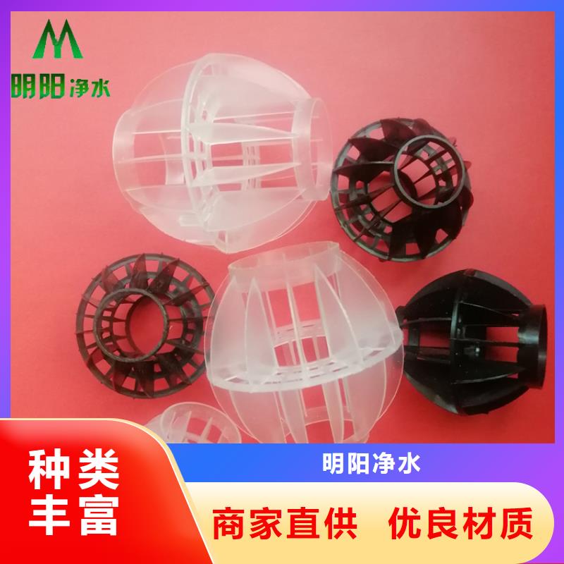 多面空心球性能稳定使用效果理想