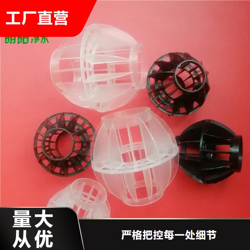 废气处理用多面空心球近期行情