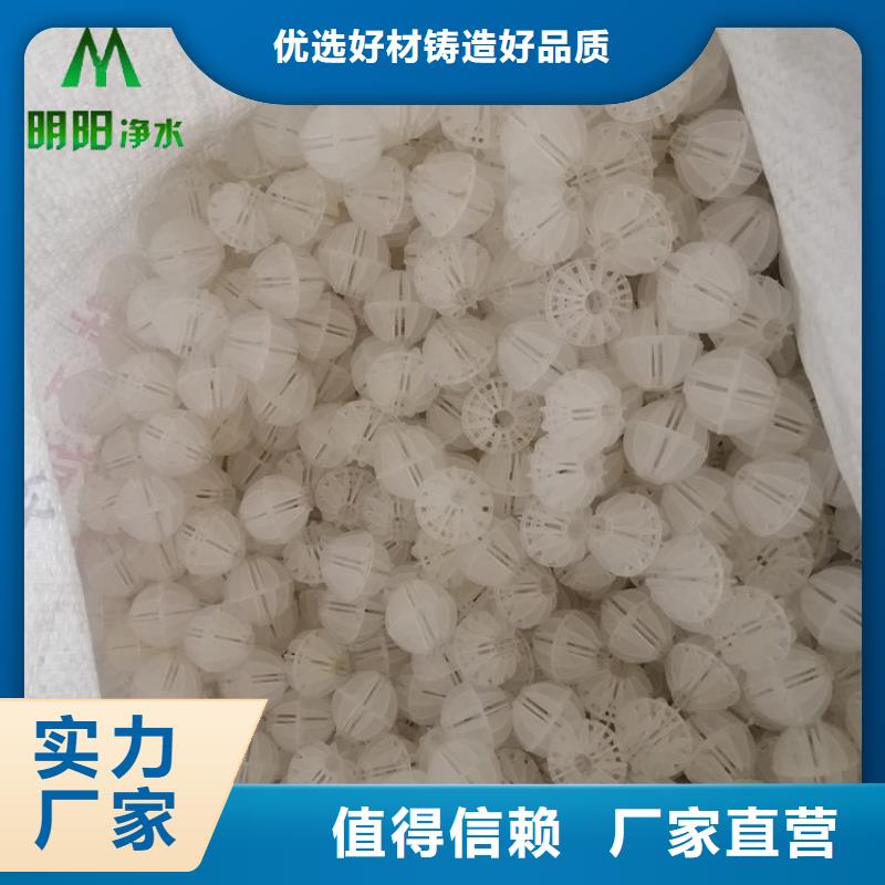 烟气脱硫用多面空心球
