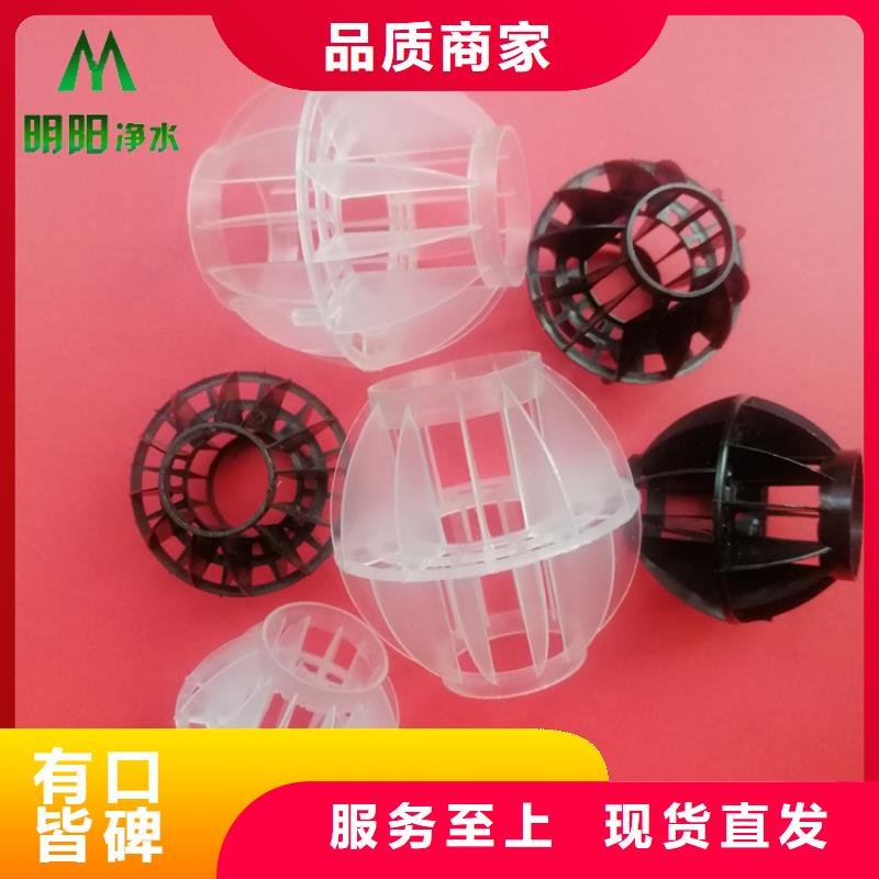 多面空心球批发