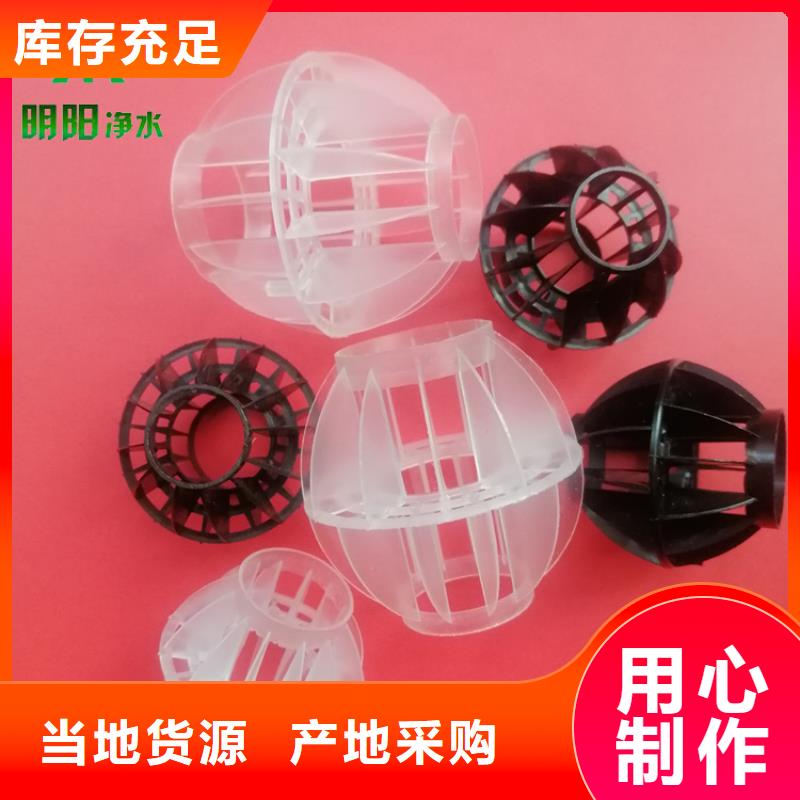 多面空心球pam聚丙烯酰胺好品质售后无忧