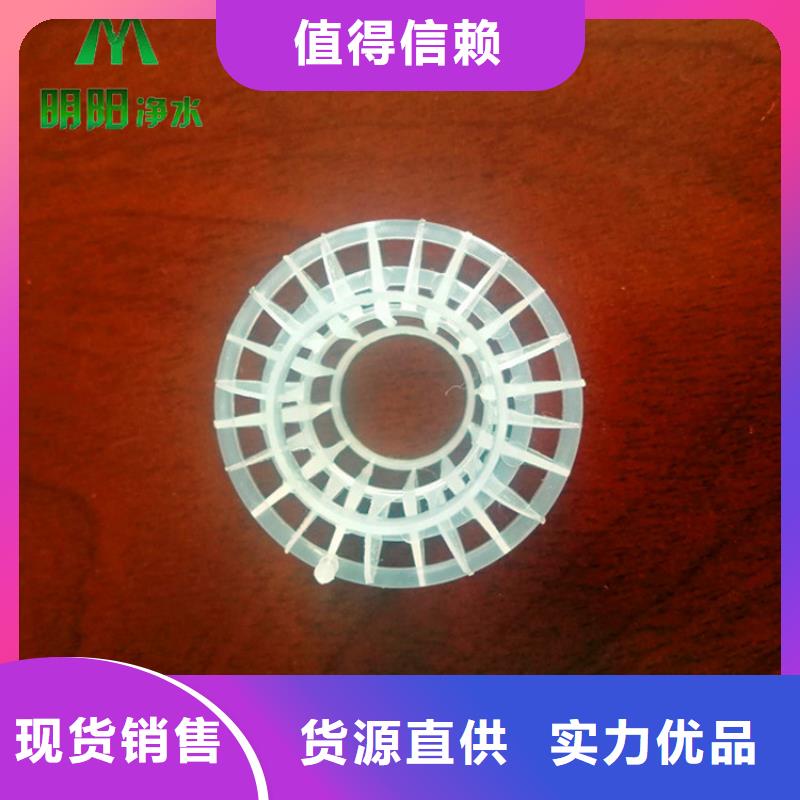 多面空心球pam聚丙烯酰胺好品质售后无忧