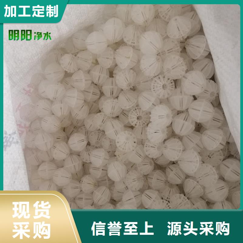 多面空心球pam聚丙烯酰胺好品质售后无忧