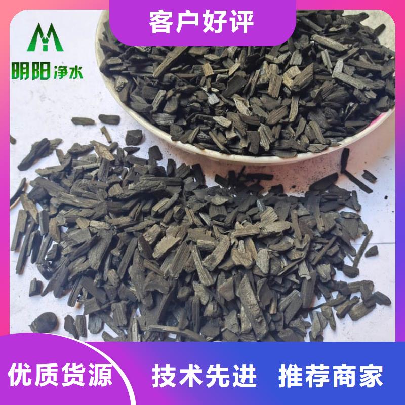 吸湿防霉用竹炭填料效果显著