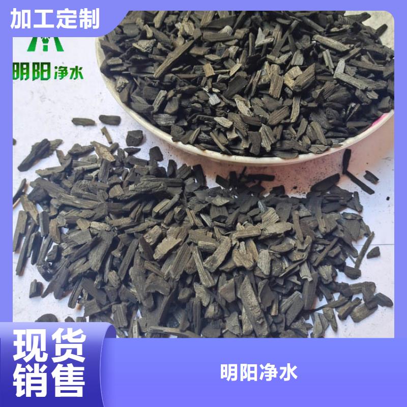 抑菌驱虫用竹炭填料使用方便