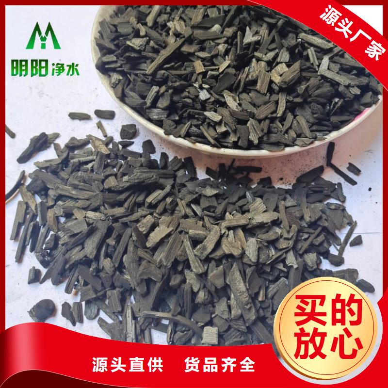 建筑装潢用竹炭填料美化环境