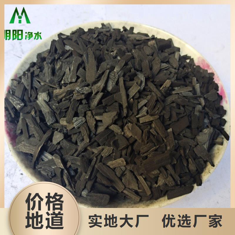 楼房底层用竹炭填料效果显著