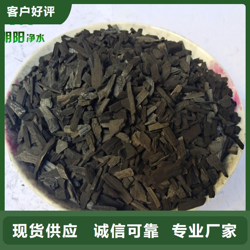 生物除臭用竹炭性能指标