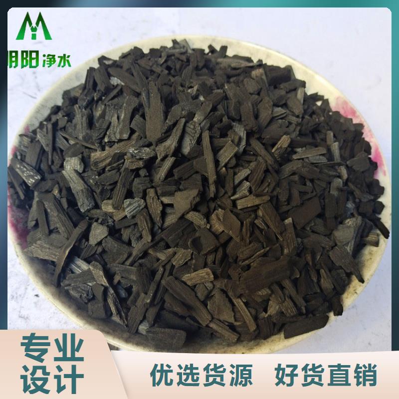 竹炭_PAM阴离子生产加工