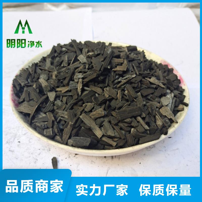 建筑装潢吸潮用竹炭
