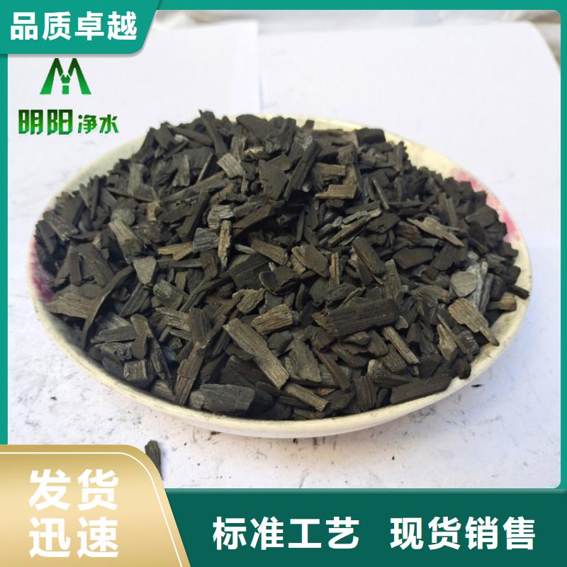 竹炭-氧化铁脱硫剂层层质检