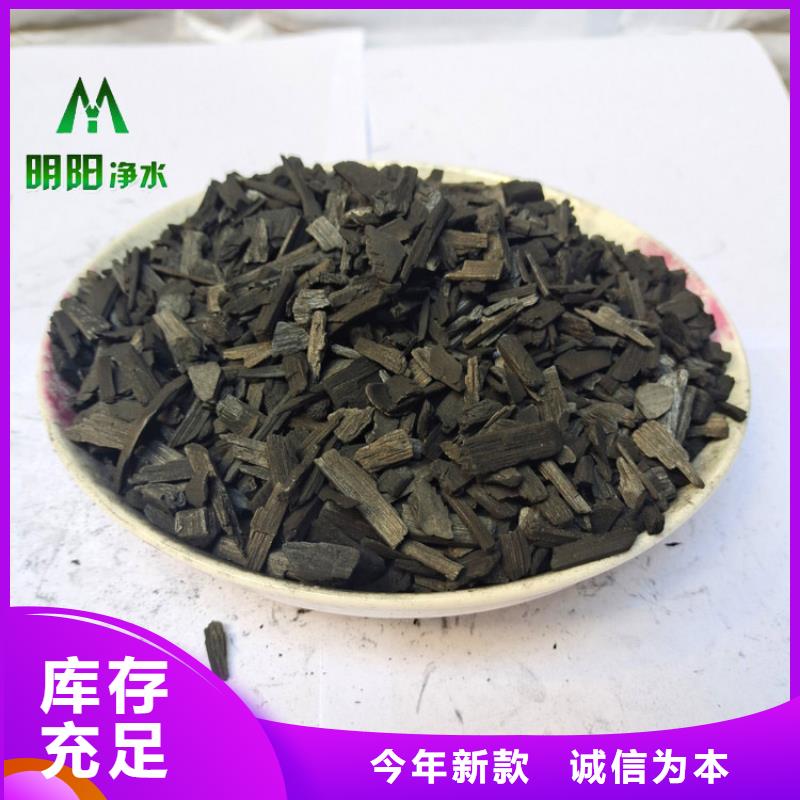 生物除臭用竹炭质量可靠