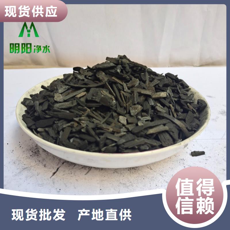 生物除臭用竹炭与烧烤竹炭的区别