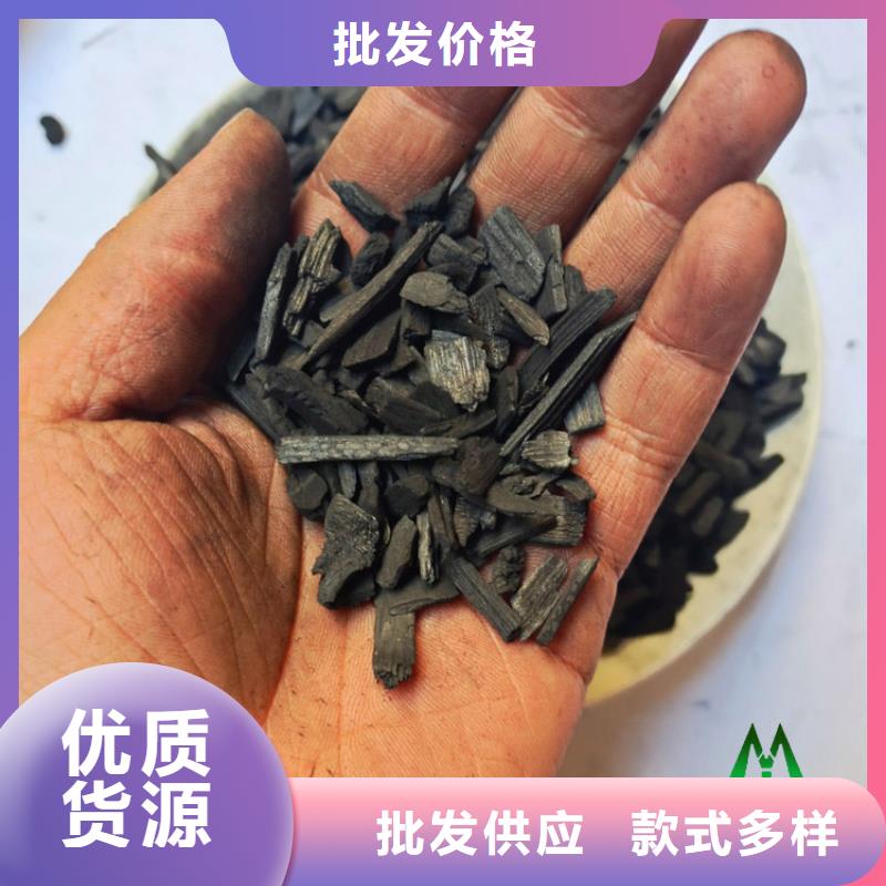 建筑装潢用竹炭填料美化环境