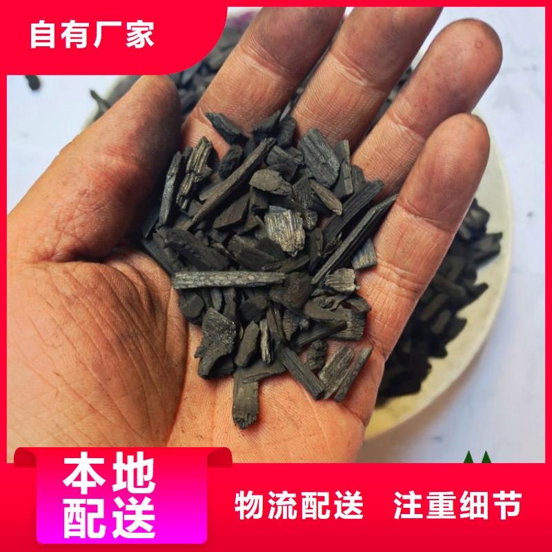 楼房底层用竹炭填料效果显著